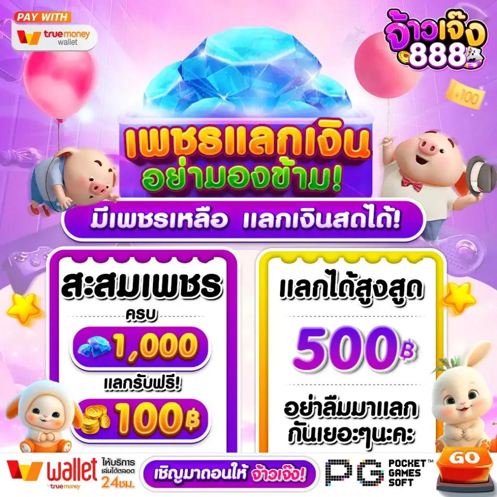 KC9 VIP เว็บคาสิโนครบวงจร เว็บตรง จ่ายจริงไม่มีขั้นต่ำ
