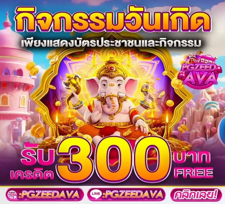 KTV1Bet แพลตฟอร์มคาสิโนออนไลน์ครบวงจร ระบบฝากถอนง่าย จ่ายเต็ม
