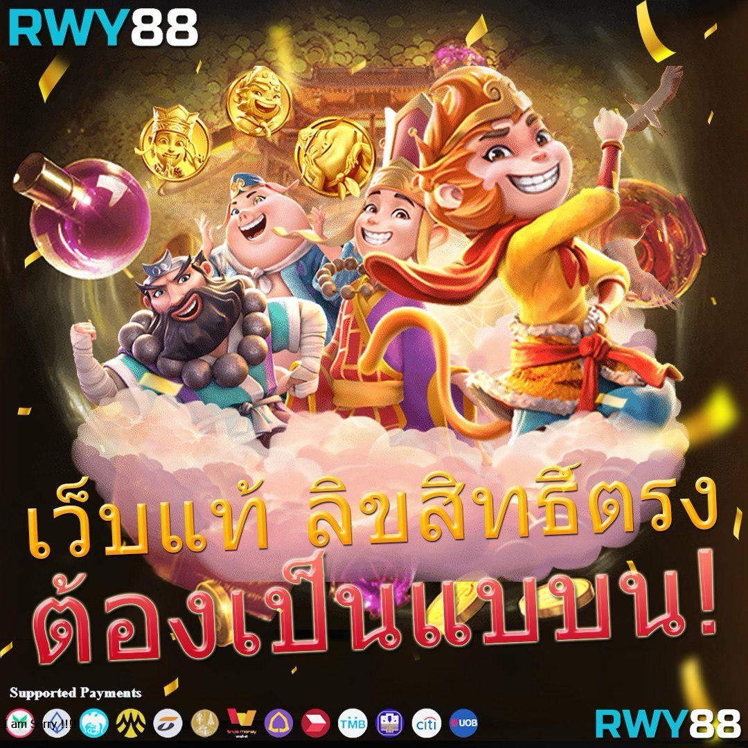 KingKongสล็อต เว็บตรงสุดมันส์ รับโปรโมชั่นสุดคุ้มทุกวัน