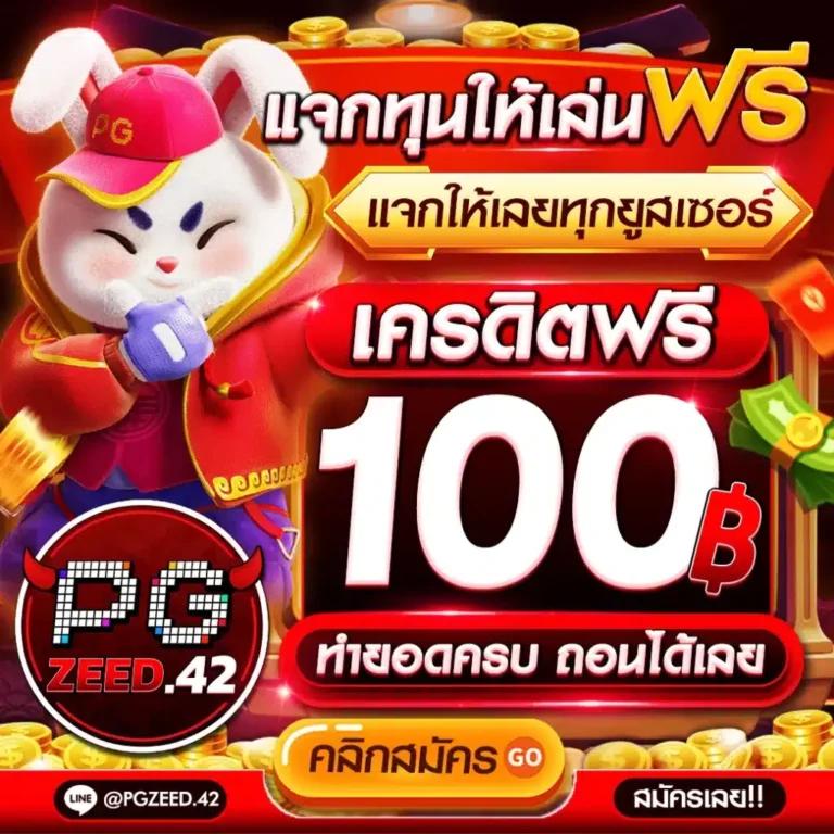 King 4สล็อต คาสิโนออนไลน์อันดับหนึ่ง สมัครง่ายแจกจริงล่าสุด
