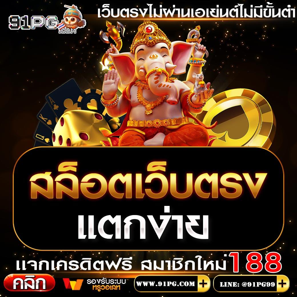 LAVA เครดิตฟรี 100 ล่าสุด รวมโปรโมชั่นแรงสุดในปี 2024