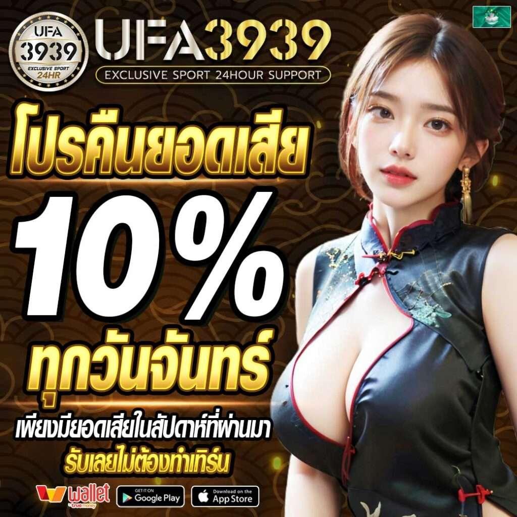 LagunaHub คาสิโนออนไลน์ครบวงจร ระบบทันสมัย มั่นคงปลอดภัย