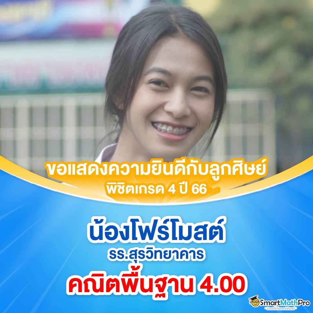 LavaSlot789 คาสิโนออนไลน์สร้างรายได้ง่าย สมัครเลยวันนี้
