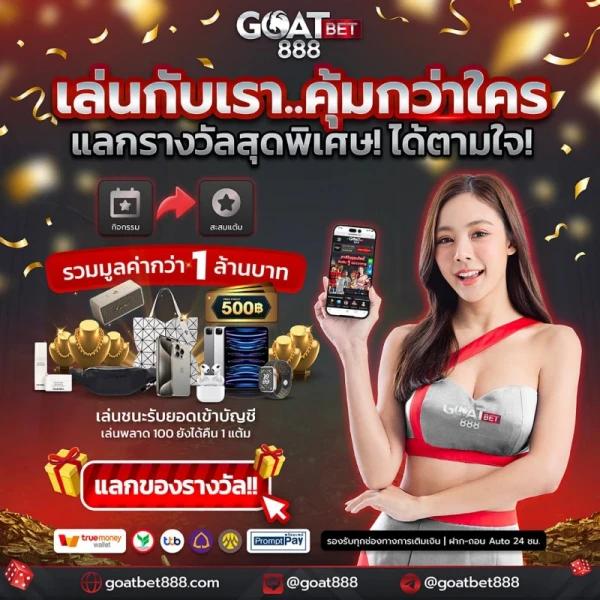 Lotto432 เข้าสู่ระบบ สมัครง่าย พร้อมโปรโมชั่นเด็ดที่สุดในไทย