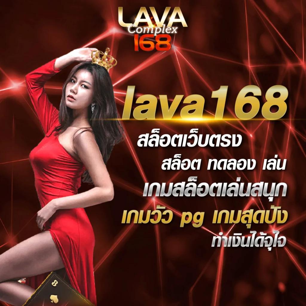 Lotto เข้าระบบ คาสิโนออนไลน์ยอดนิยม เล่นง่าย จ่ายจริง โบนัสเพียบ