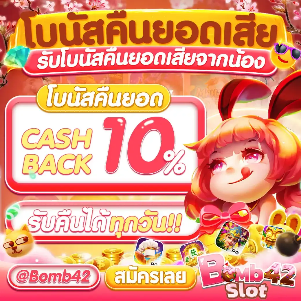 Lottoวีไอพี คาสิโนอันดับหนึ่ง เล่นง่าย จ่ายจริง โปรโมชั่นโดนใจ