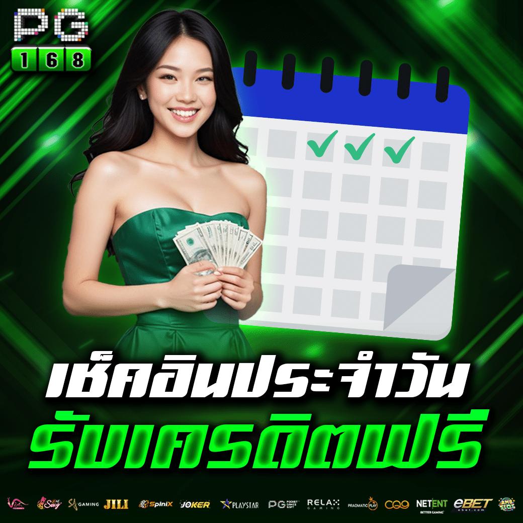 Lucabet แจก เครดิต ฟรี 100 เล่นง่ายไม่มีสะดุด รวมแอปสุดฮิตในไทย