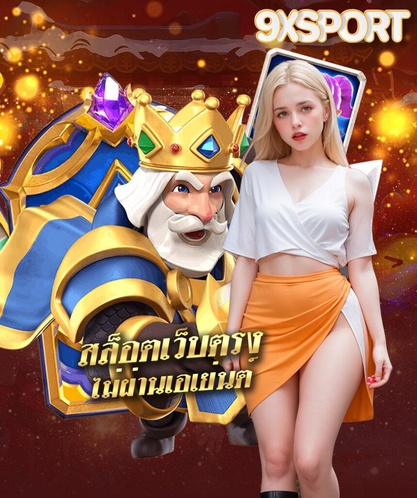 Luckatron คาสิโนออนไลน์อันดับหนึ่ง ระบบฝากถอนรวดเร็ว ปลอดภัยทันใจ