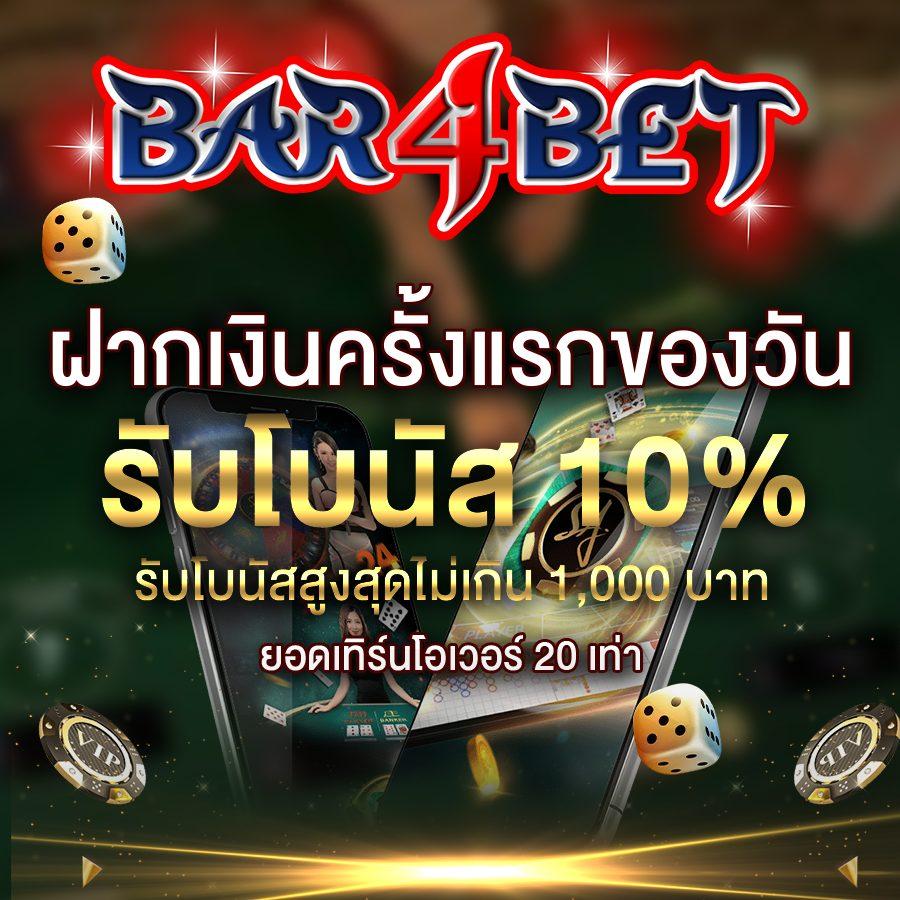 Lucky13 สล็อต เว็บตรง เกมเด็ด ลุ้นโชคง่าย ได้เงินจริง