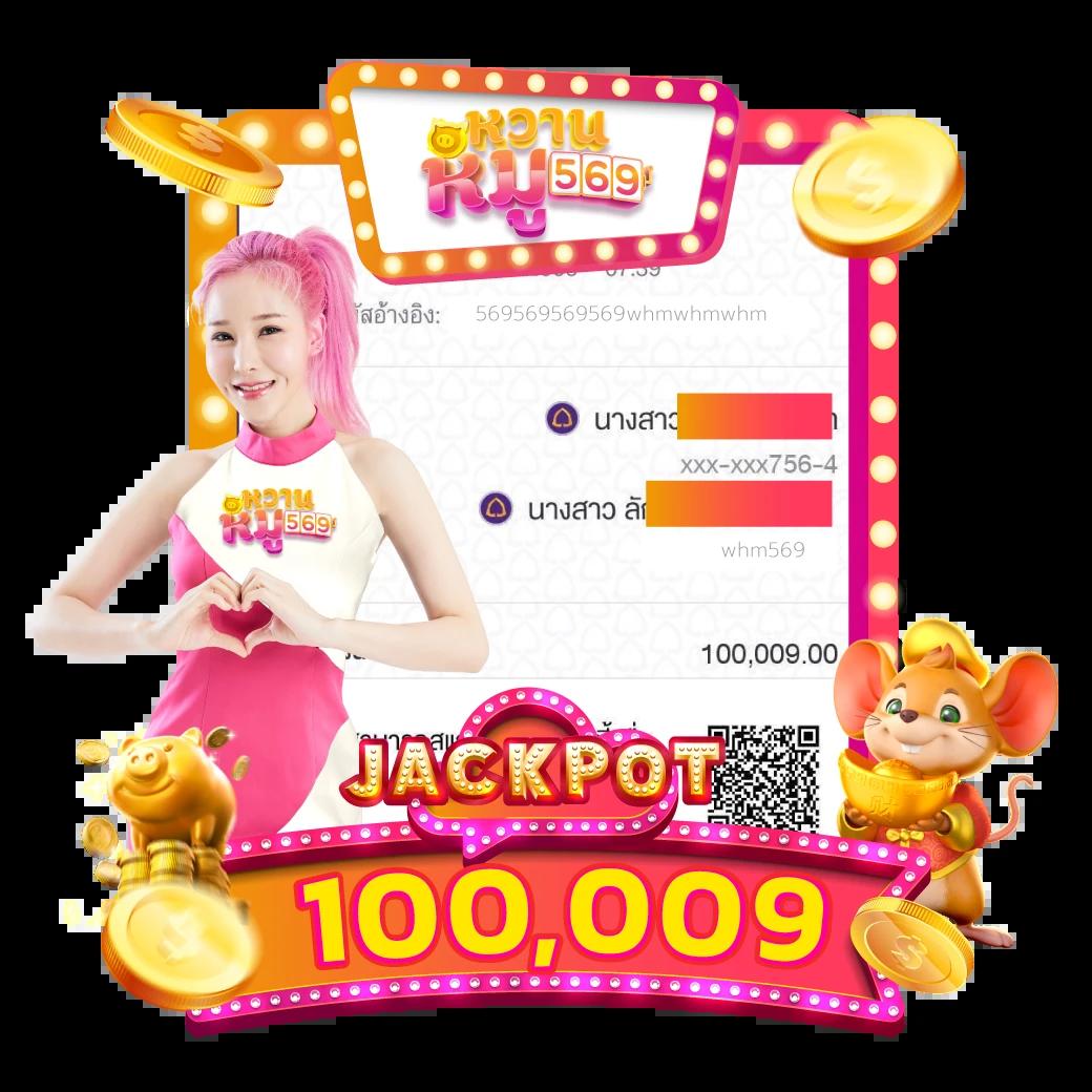 Member Login สล็อต แอปใหม่ล่าสุด ลุ้นรางวัลมากมายทุกวัน