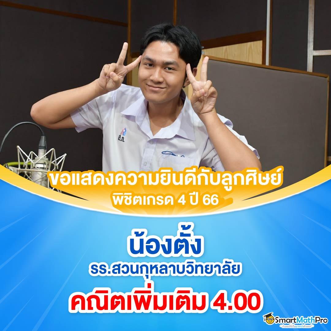 Mindset สล็อต คาสิโนออนไลน์อันดับหนึ่ง พร้อมโอกาสชนะสูงในปี 2024