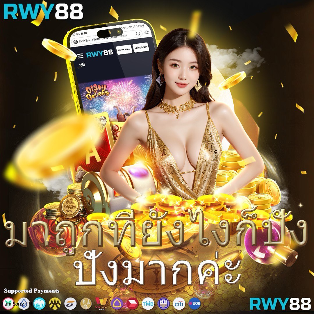 Mocha789 คาสิโนออนไลน์อันดับหนึ่ง ระบบทันสมัย บริการสุดพรีเมียม