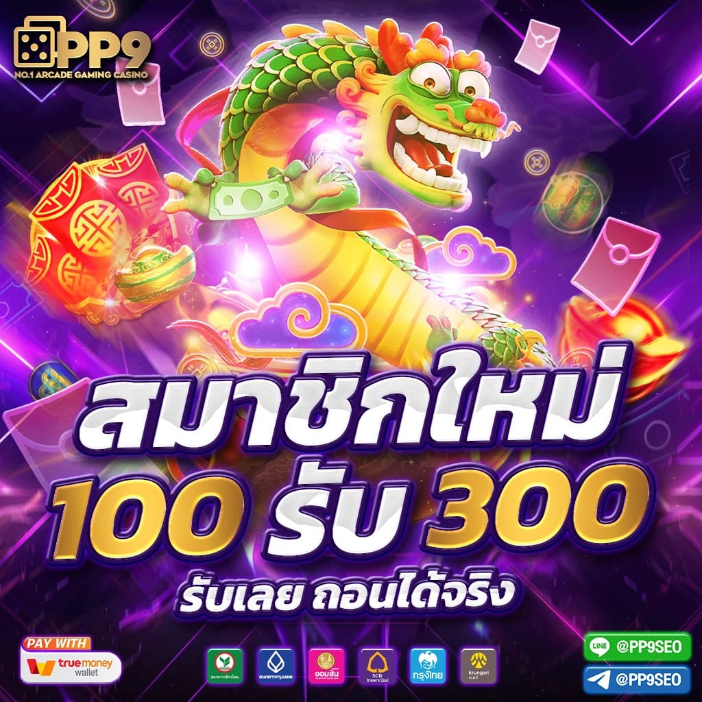 Nemo Slot คาสิโนออนไลน์ครบวงจร มาตรฐานระดับนานาชาติ เล่นง่ายปลอดภัย