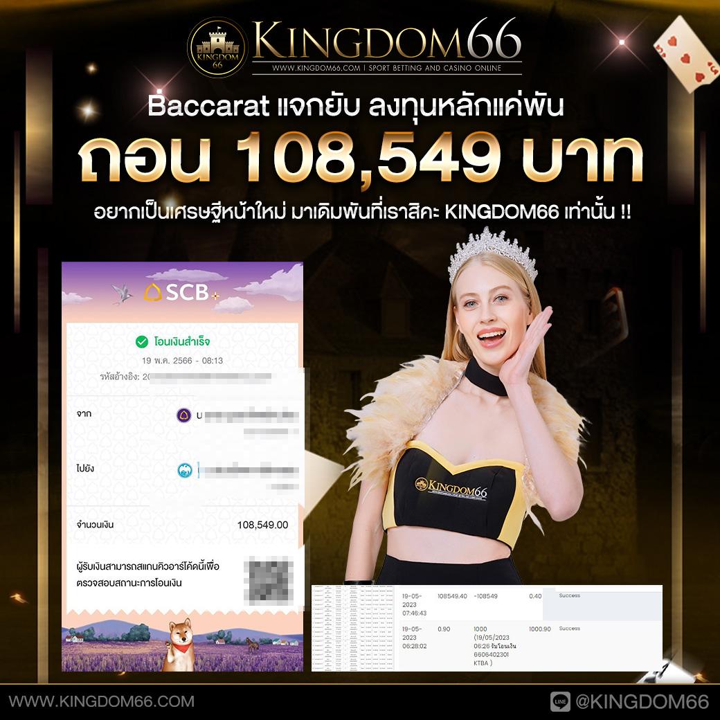 NextSpin 711 คาสิโนครบวงจร สมัครวันนี้ รับโบนัสใหม่ล่าสุด