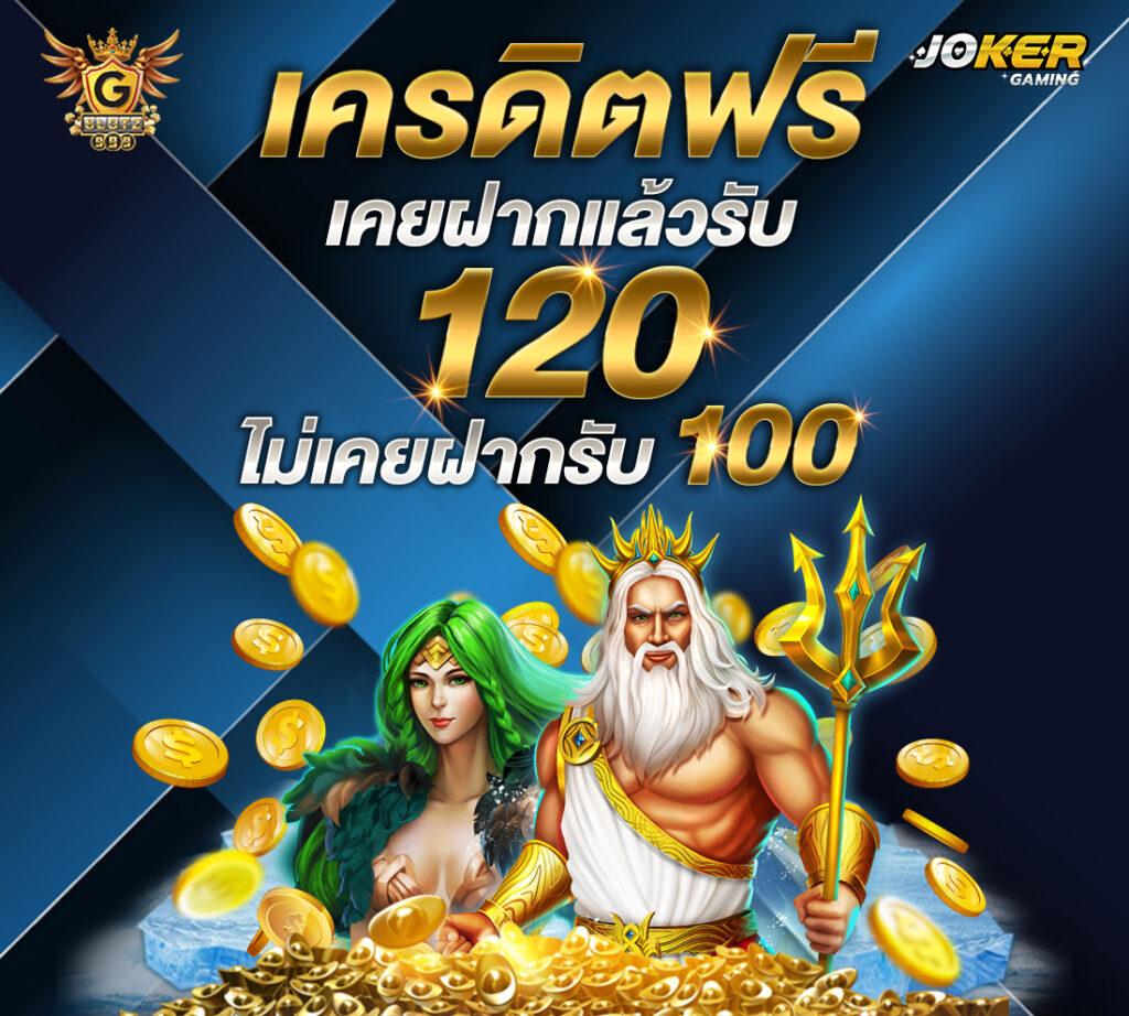 PG Demo คาสิโนออนไลน์ เล่นง่าย พร้อมฟีเจอร์ใหม่ล่าสุดในไทย