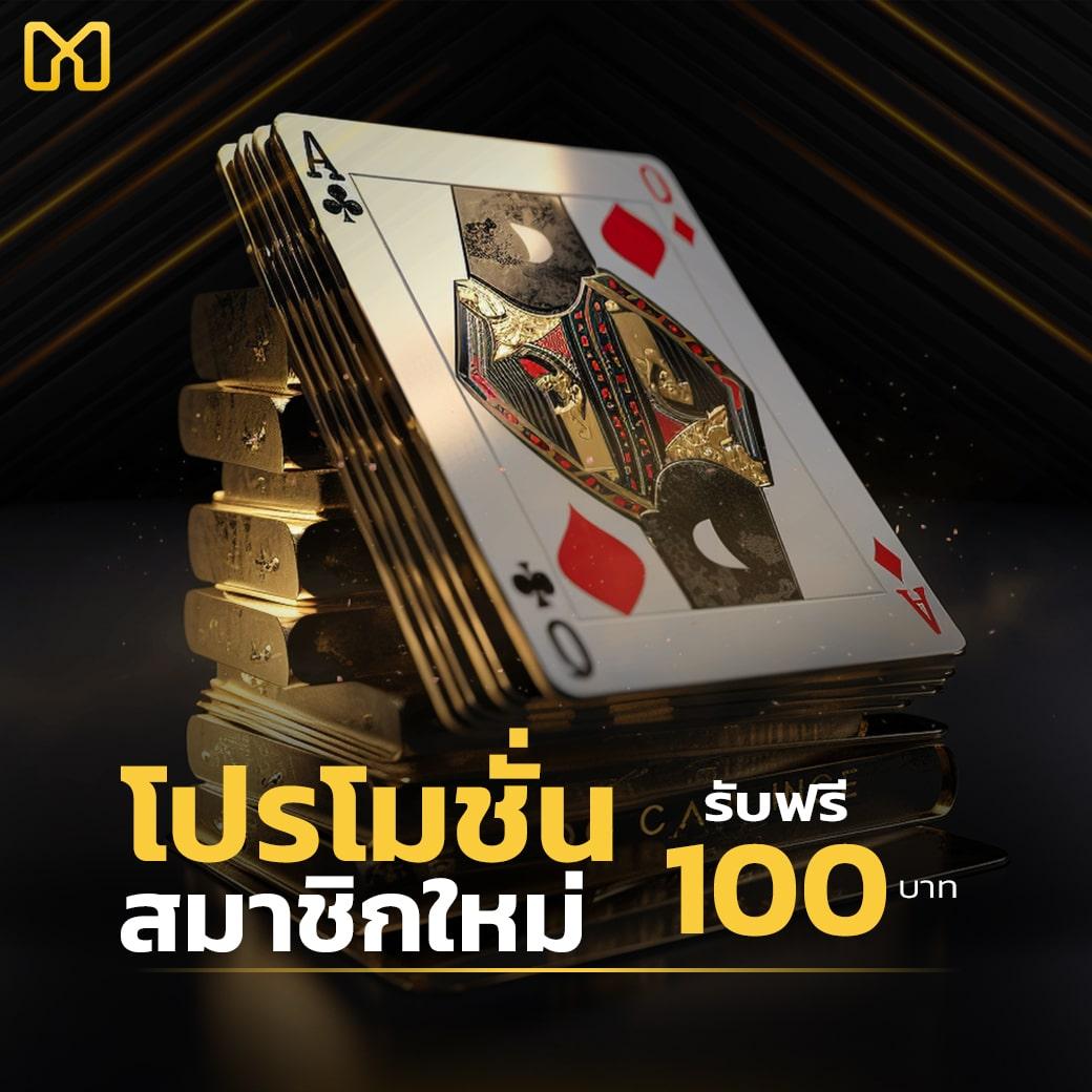 PG Slot 88th เว็บคาสิโนออนไลน์อันดับหนึ่งของไทย แจ็คพอตแตกง่ายที่สุด