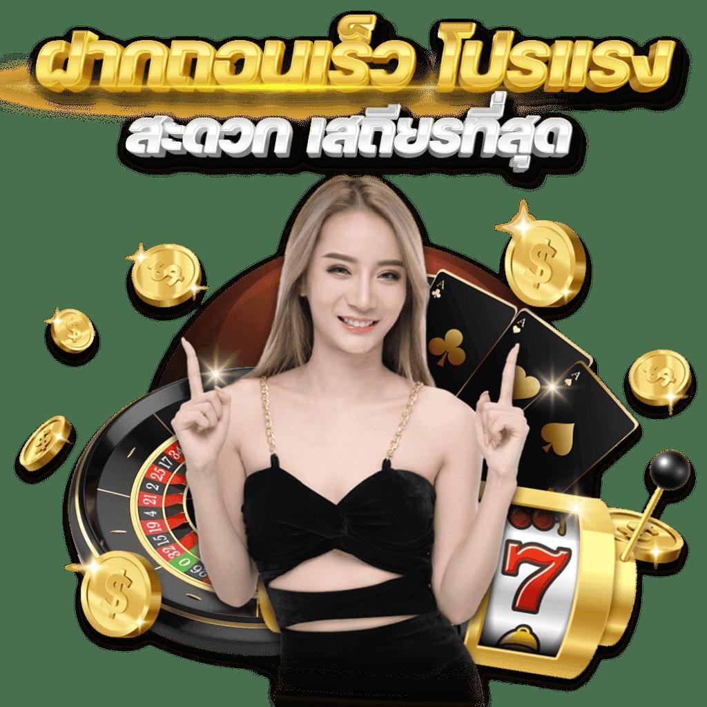 PG Slot วอ เลท คาสิโนออนไลน์ระดับแนวหน้า ระบบใหม่ล่าสุด ให้โบนัสหนัก