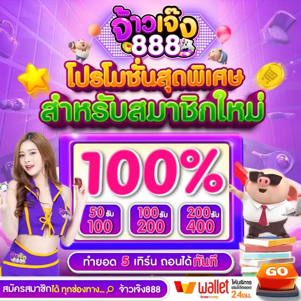 PG Slot เว็บตรง เกมคาสิโนยอดนิยม มั่นใจได้มากที่สุดในไทย