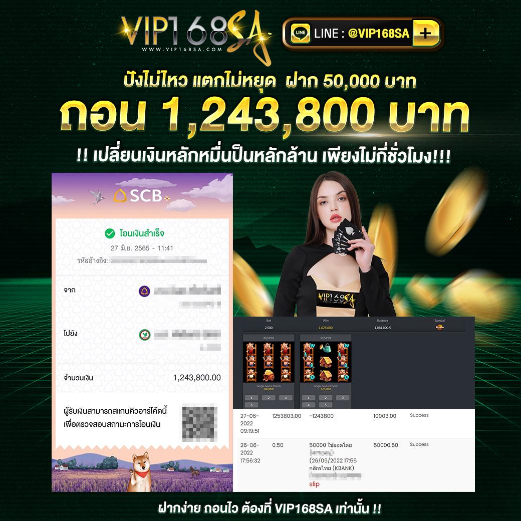 PG ทดลอง คาสิโนยอดนิยม เล่นง่าย ได้เงินเร็วไม่มีขั้นต่ำ