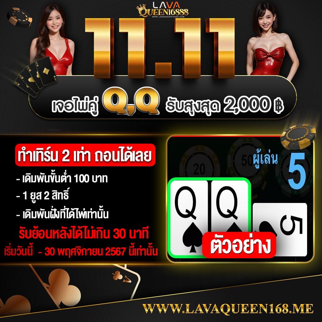 PG ฝาก 1 รับ 100 วอ เลท โปรโมชั่นใหม่ล่าสุด คุ้มค่าทุกการเดิมพัน