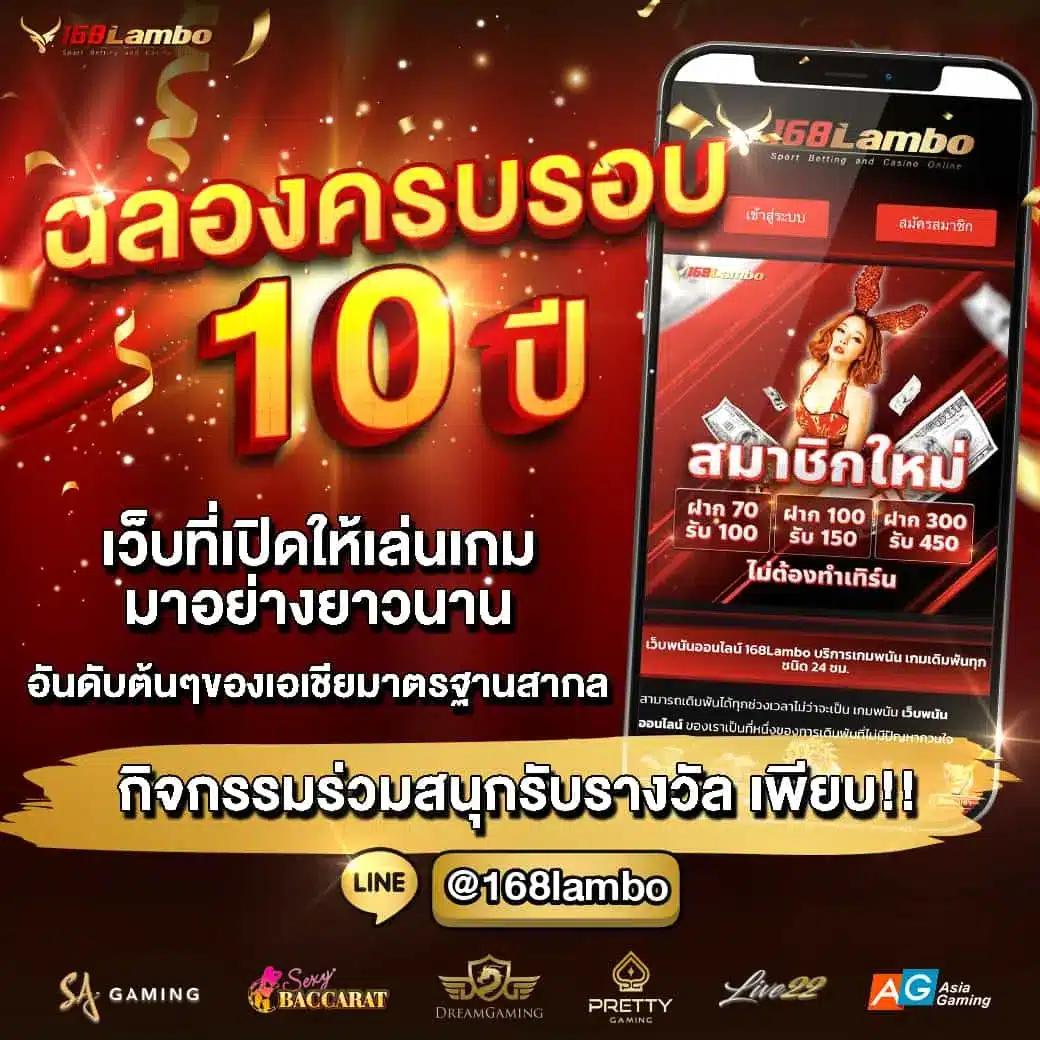 PK69 สล็อต เว็บเดิมพันออนไลน์ยอดนิยม ปี 2024 มั่นใจได้ทุกเกม