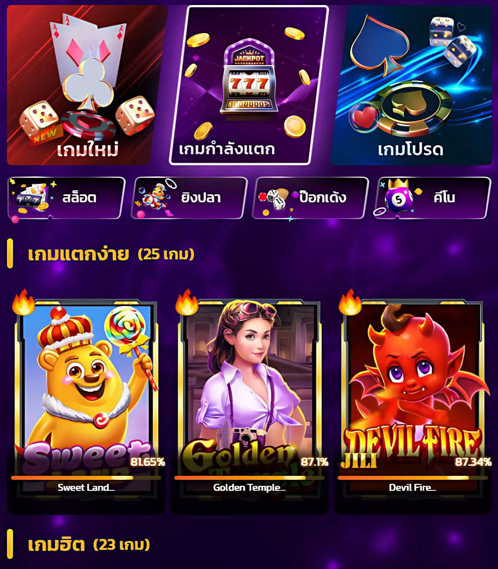 Pidgame168 แพลตฟอร์มคาสิโนครบวงจร มอบประสบการณ์ใหม่สุดมันส์ในประเทศไทย