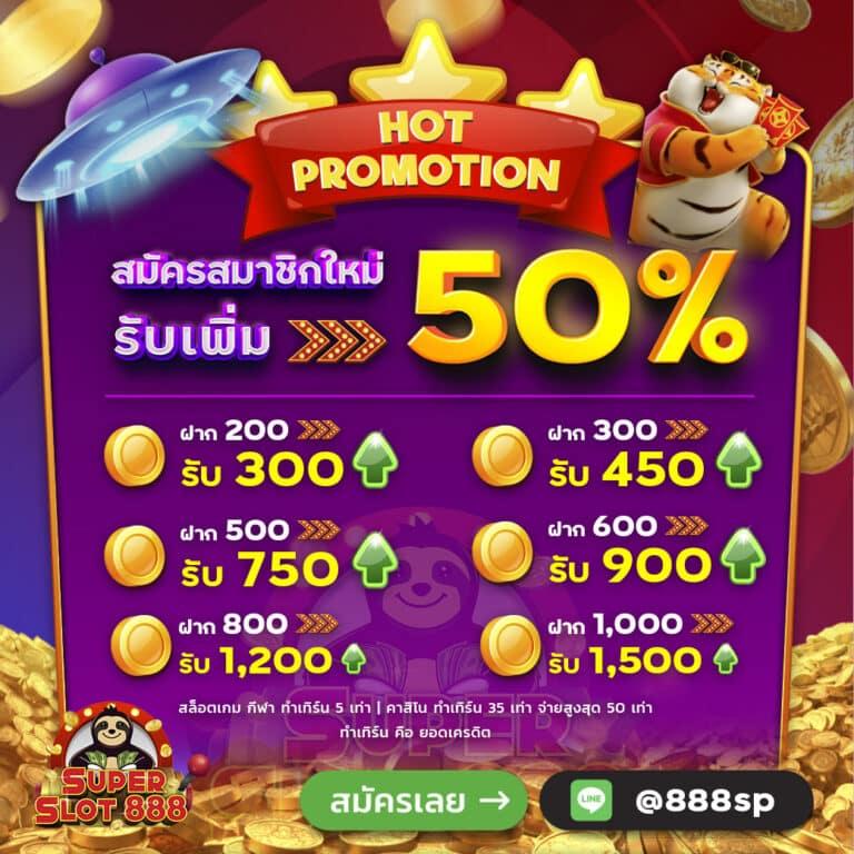 PigSpin เครดิตฟรี 100 ล่าสุด รับทันที ฟรี ไม่มีเงื่อนไข
