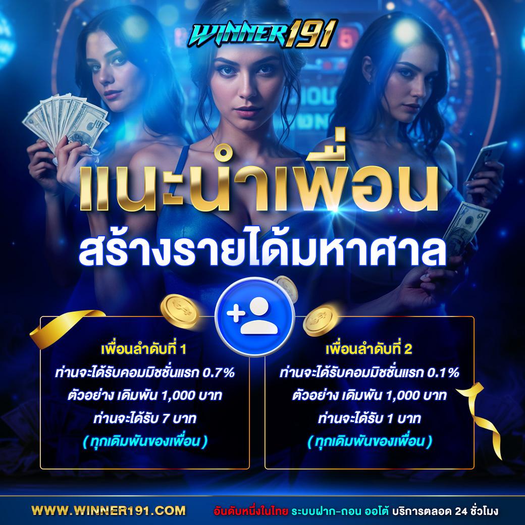 Pigspin เดิมพันออนไลน์อันดับหนึ่ง พร้อมฟรีเครดิตและโปรโมชั่นสุดคุ้ม