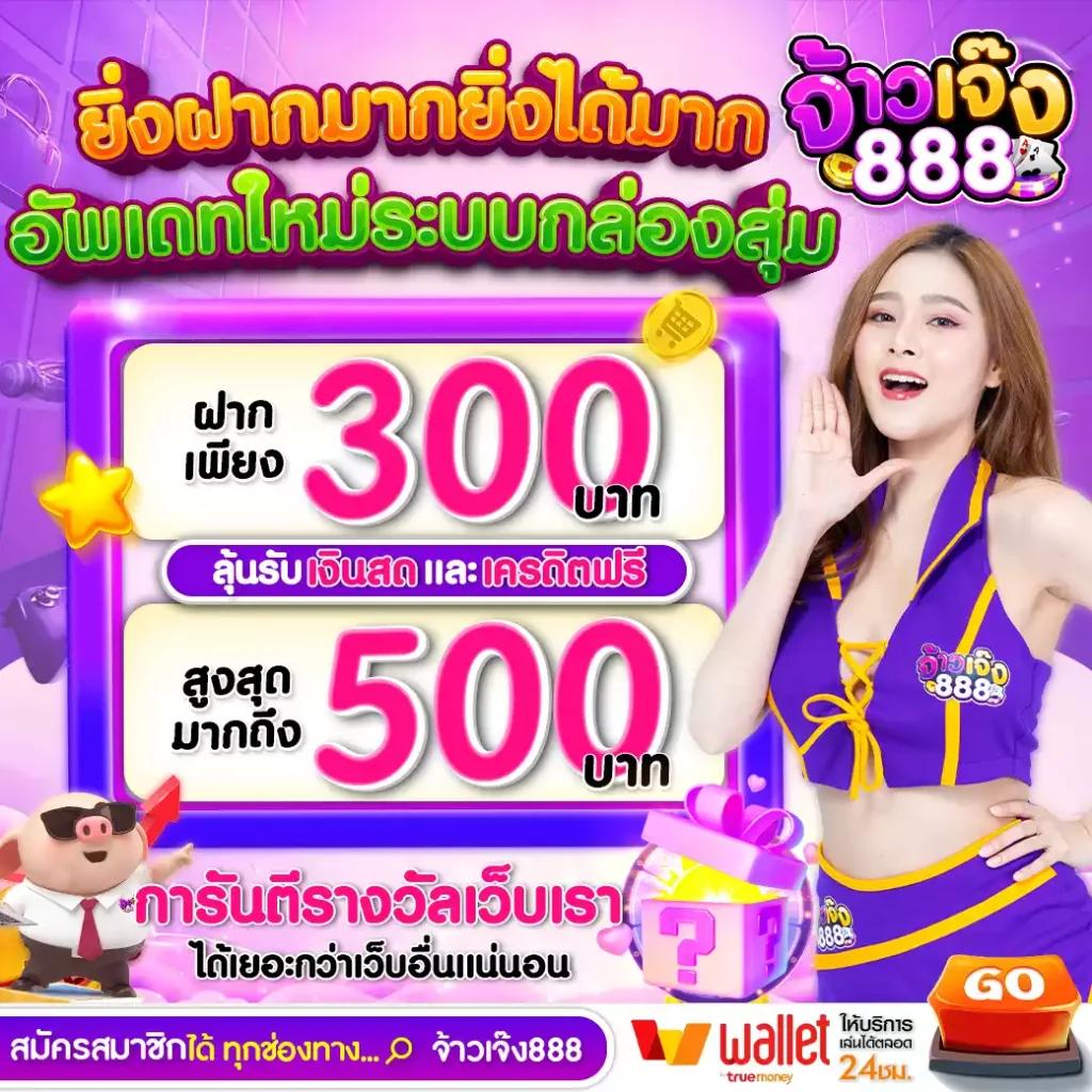 PlayRich แพลตฟอร์มคาสิโนออนไลน์ยอดนิยม พร้อมความสนุกระดับพรีเมียม
