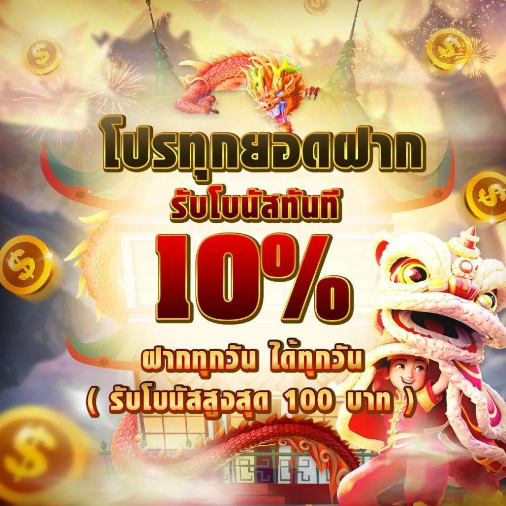 Popza24k เว็บคาสิโนออนไลน์ ครบวงจรสุดฮิตในไทย 2024