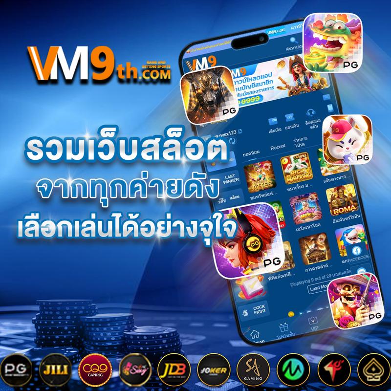 Pung เครดิตฟรี คาสิโนยอดนิยม พร้อมโปรโมชั่นหลักปี 2024