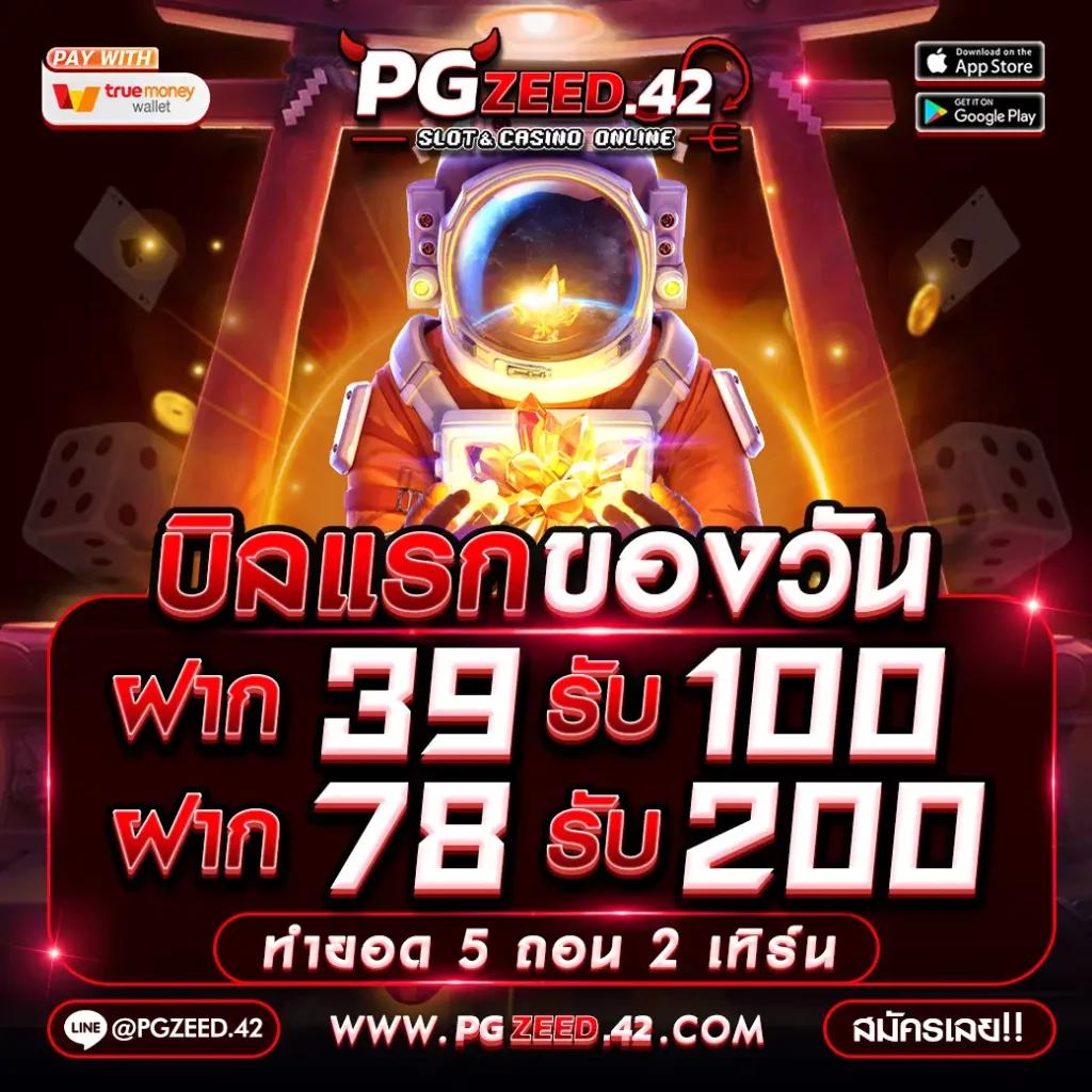 Queen Club 888 สล็อต เว็บตรงไม่ผ่านเอเย่นต์ สมัครง่ายจ่ายจริง