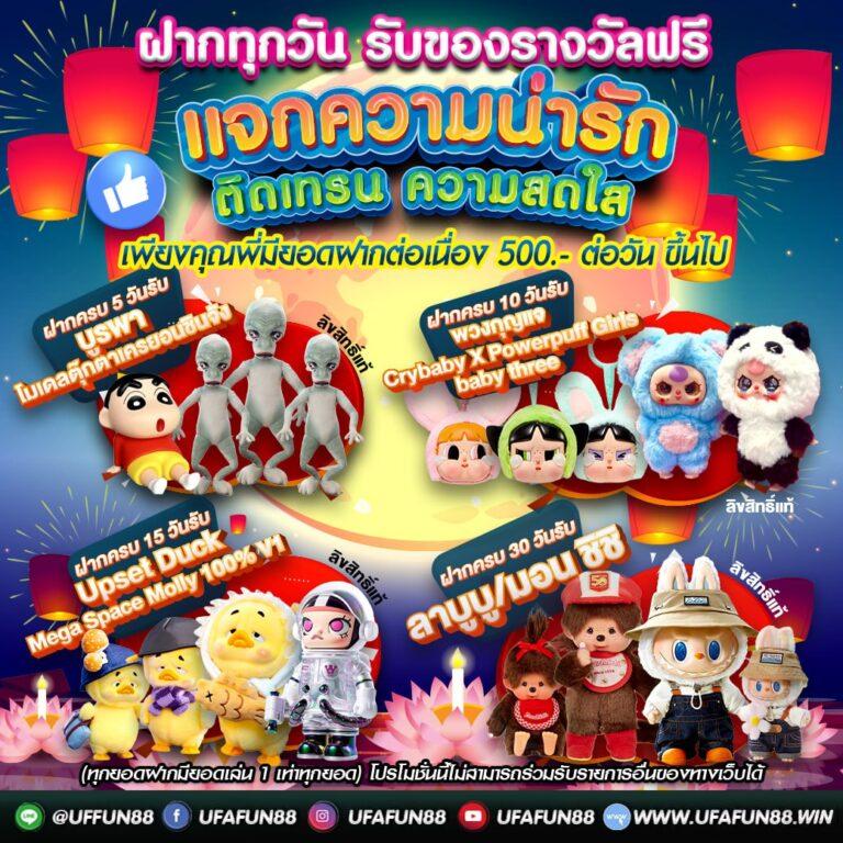 Riches666 คาสิโนออนไลน์ครบวงจร สมัครง่ายรับฟรีเครดิตทันที