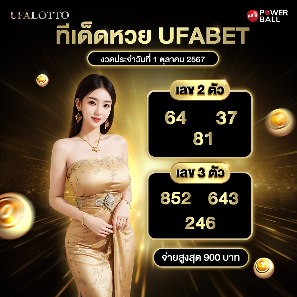 Riches888 PG Slot ค่ายเกมอันดับหนึ่งส่งตรงจากต่างประเทศ