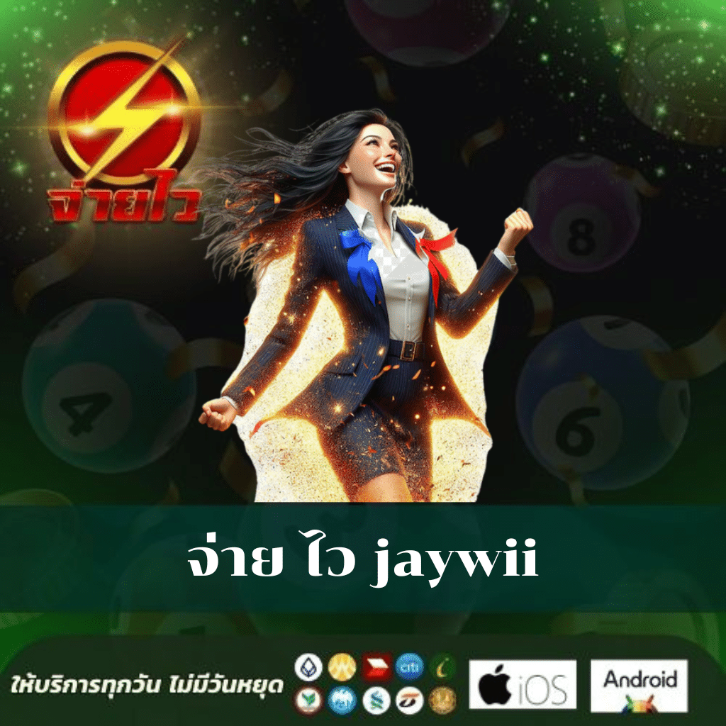 SCB 711 คาสิโนออนไลน์ครบวงจร เดิมพันง่าย ได้เงินจริงในไทย