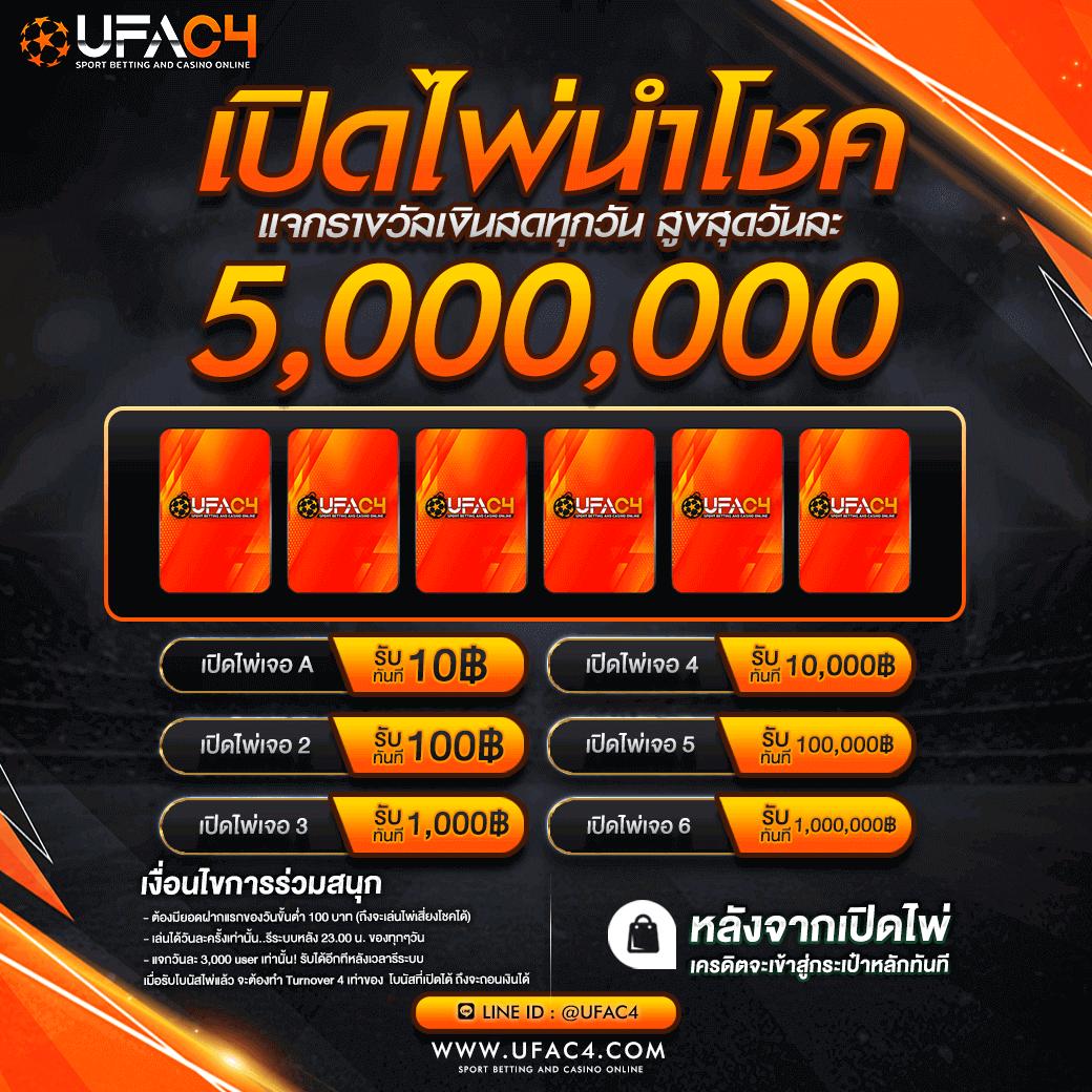  Sands999 Slot คาสิโนออนไลน์ สมัครง่าย โบนัสแตกบ่อย
