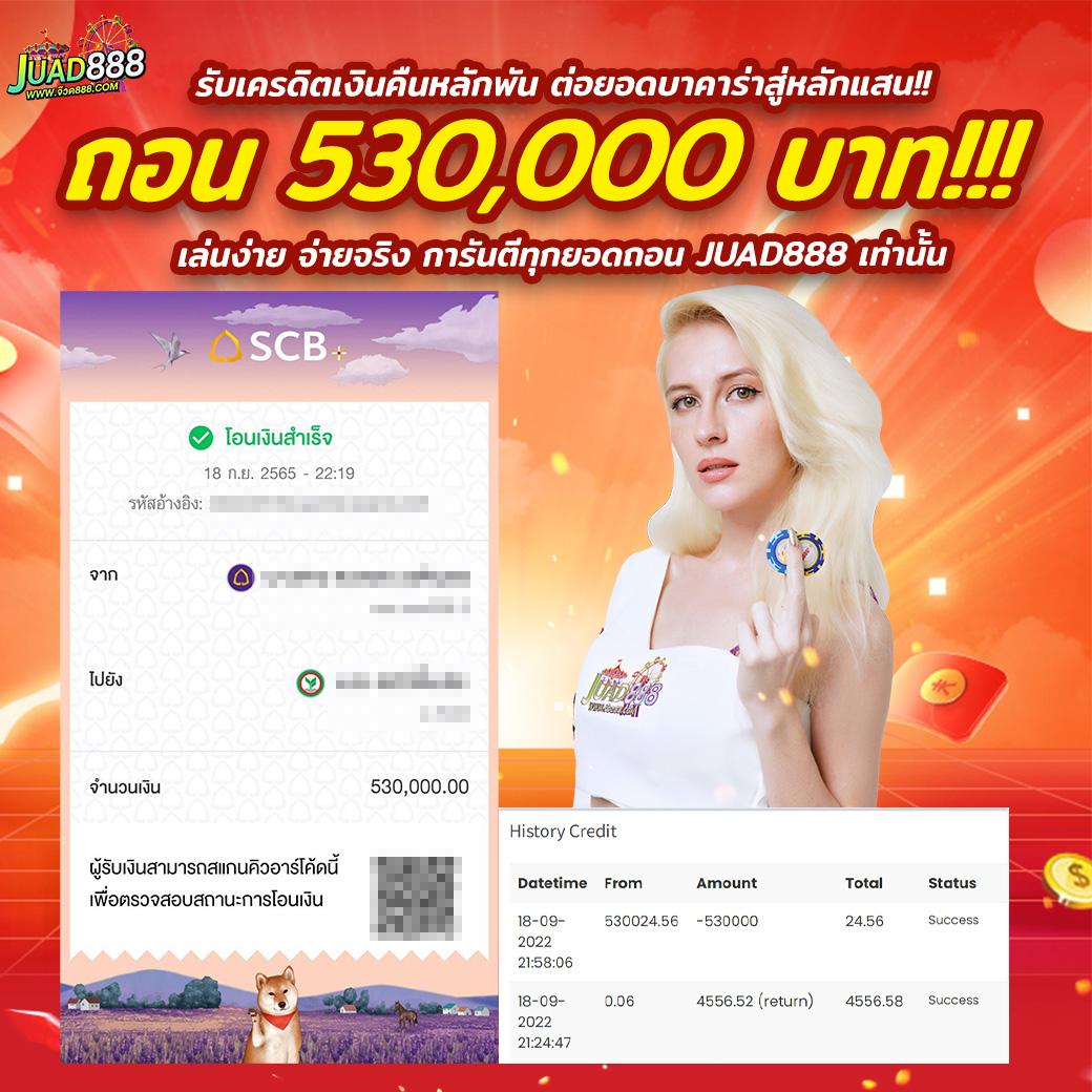 SkyKing สล็อต เว็บตรง จ่ายเต็ม มาพร้อมโปรโมชั่นโดนใจ