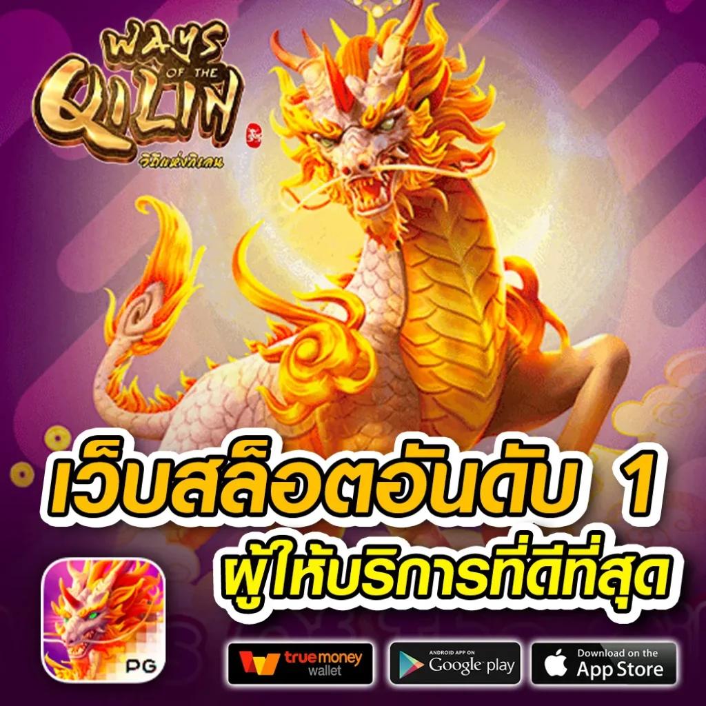 Slot1234 ศูนย์รวมเกมพนันออนไลน์ยอดนิยม ระบบทันสมัย ปลอดภัย เครดิตฟรี