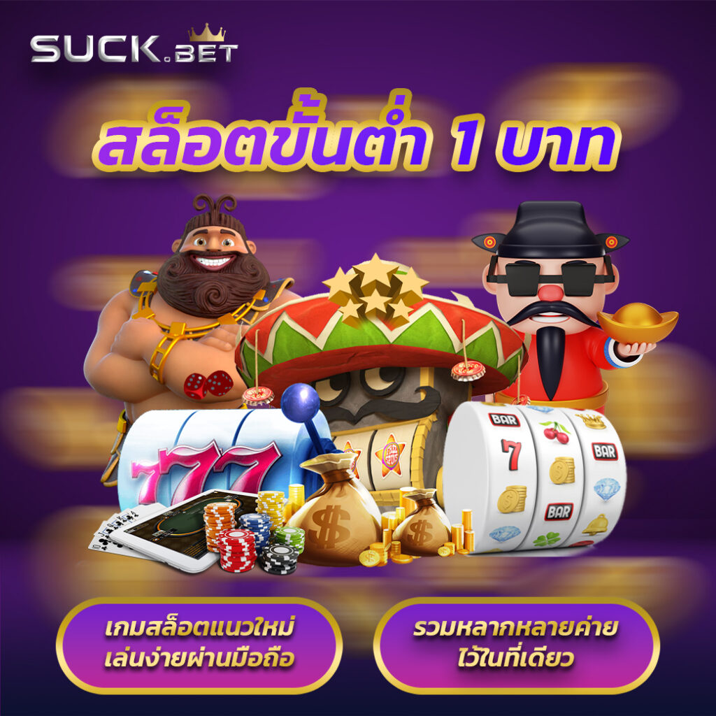 Slot Wallet 789 Auto ศูนย์รวมเกมอัปเดตล่าสุด พร้อมโปรโมชั่นสุดคุ้ม