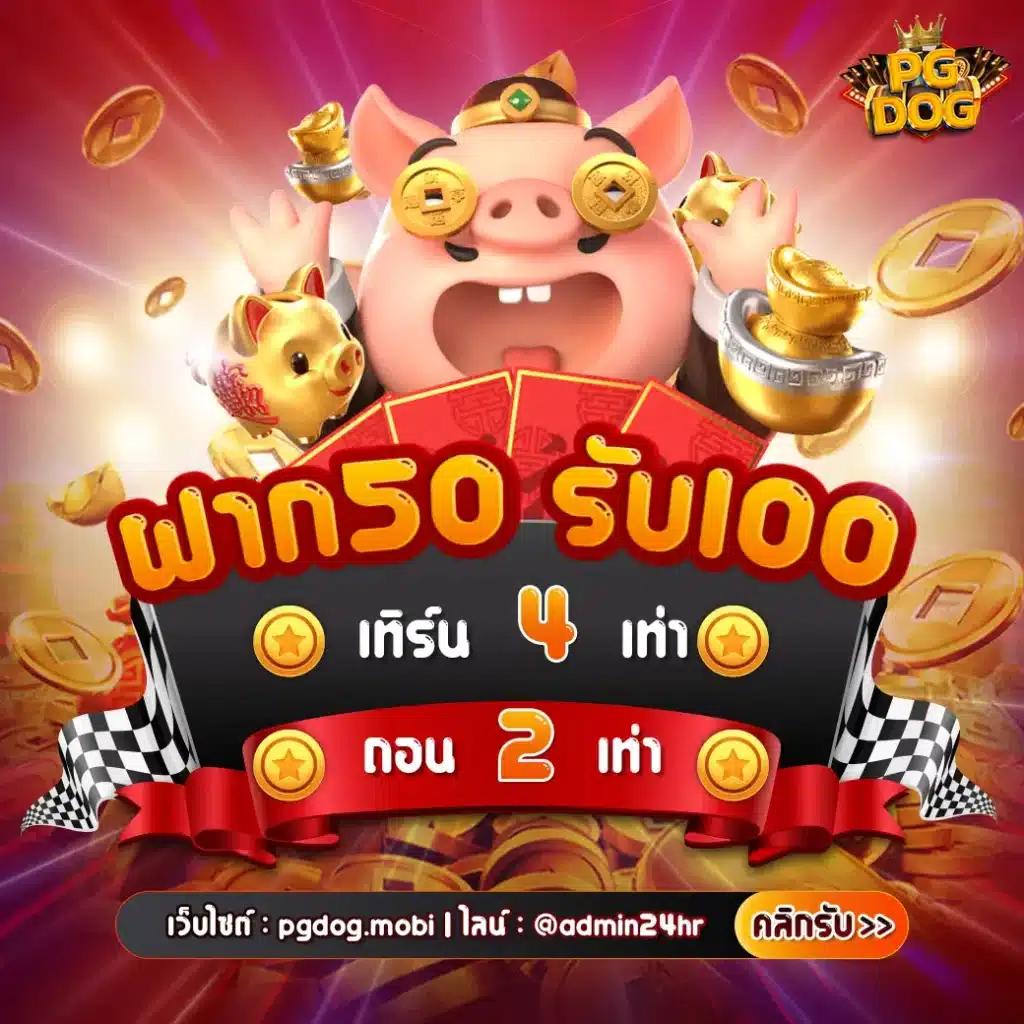 Slot Wallet เว็บคาสิโนออนไลน์ ระบบฝาก-ถอน ออโต้ ลุ้นรางวัลใหญ่ทุกวัน