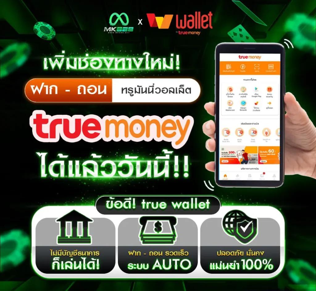 Slotkub88 คาสิโนออนไลน์ยอดนิยม โปรโมชั่นแรง ระบบออโต้ล่าสุด