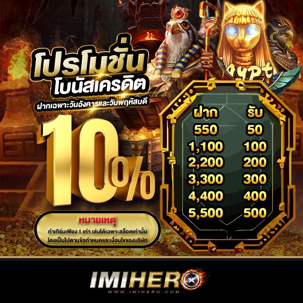 Slotranger คาสิโนออนไลน์เว็บตรง เล่นง่าย ได้เงินจริง สมัครวันนี้