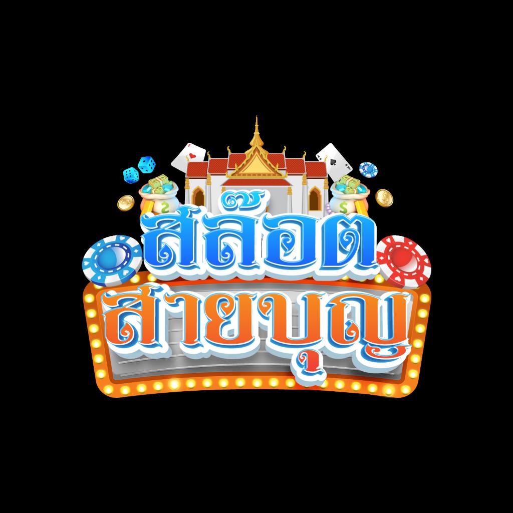 Slotwallet789 แพลตฟอร์มเกมสล็อตออนไลน์ทันสมัยที่สุดในไทย