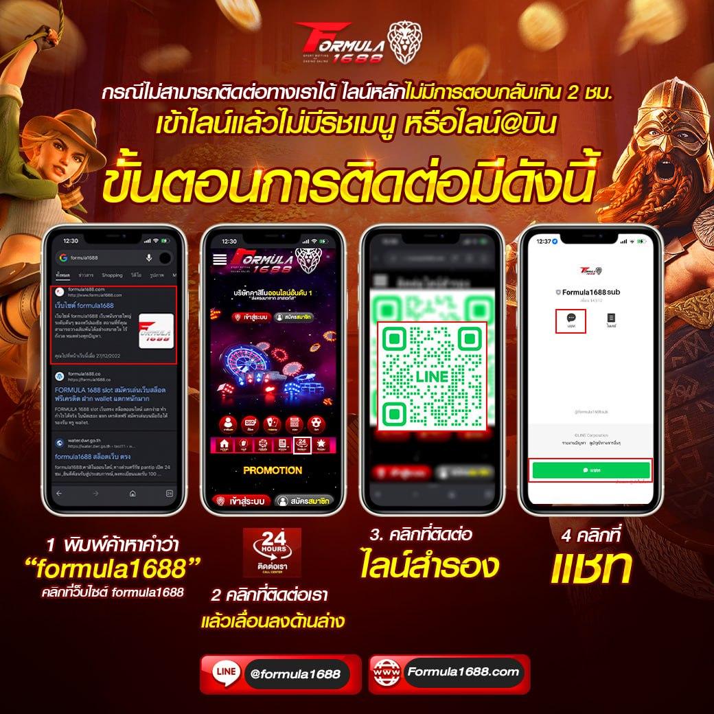 Spin Coin Master เกมทำเงินยอดนิยม เล่นง่ายได้เงินจริงในไทย