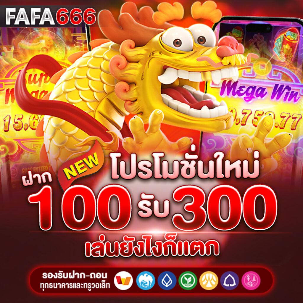Spinix666 ค่อยมานะ แจ็คพอตแตกง่าย เว็บสล็อตสุดฮิตในไทย
