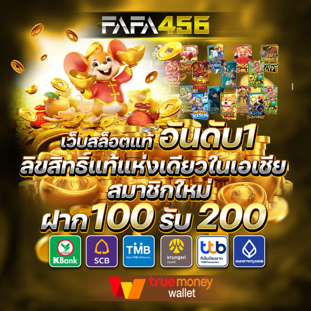 Spinup สล็อต คาสิโนใหม่ มาตรฐานสูง เล่นง่าย จ่ายจริง
