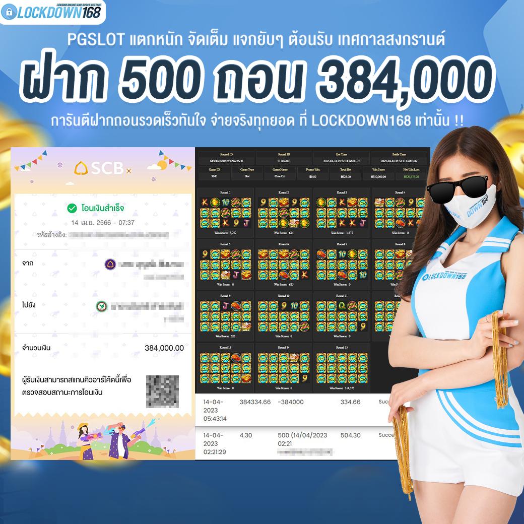 Superslot ทดลองเล่น ดาวน์โหลดง่าย แจกโบนัสรัว ๆ อัปเดตใหม่และดีที่สุด