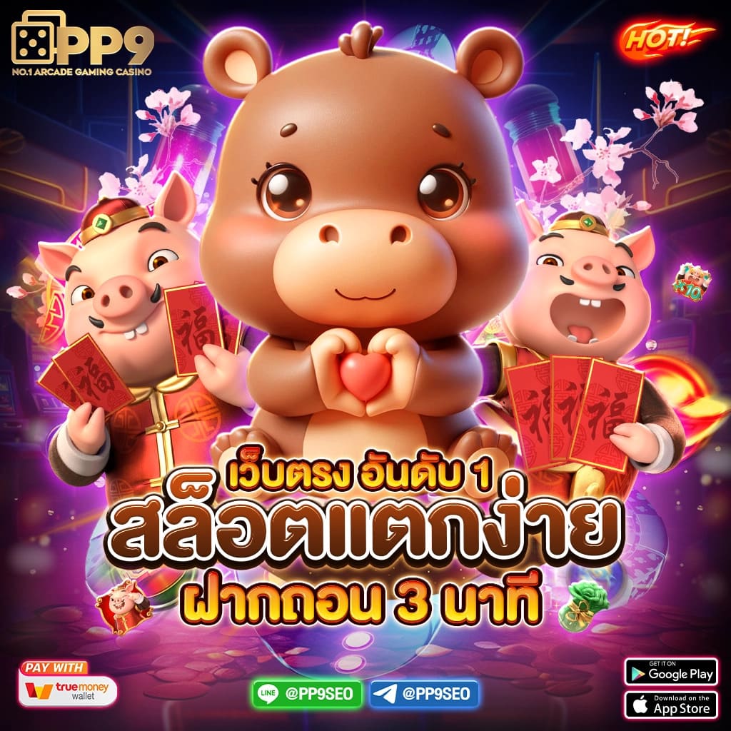 Superslot ทางเข้า คาสิโนออนไลน์ชั้นนำ พร้อมโปรโมชั่นสุดคุ้มทุกวัน