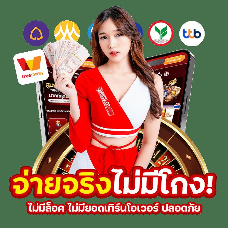 TGA 899 สล็อต เว็บตรงเกมใหม่ล่าสุด ระบบเสถียร เล่นง่าย จ่ายจริง